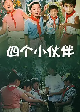 欧美一级裸片